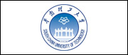 华南理工大学